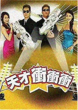 飘雪综艺 - 飘雪密语